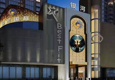 牟定KTV荤台花场公主服务好-银河国际KTV花场消费点评